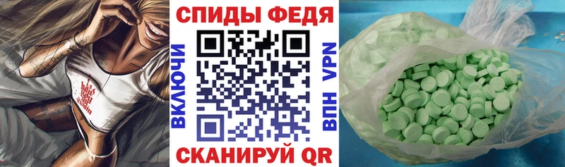 АМФЕТАМИН 97%  продажа наркотиков  МЕГА зеркало  Полтавская 
