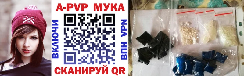 APVP крисы CK  цены   Полтавская 