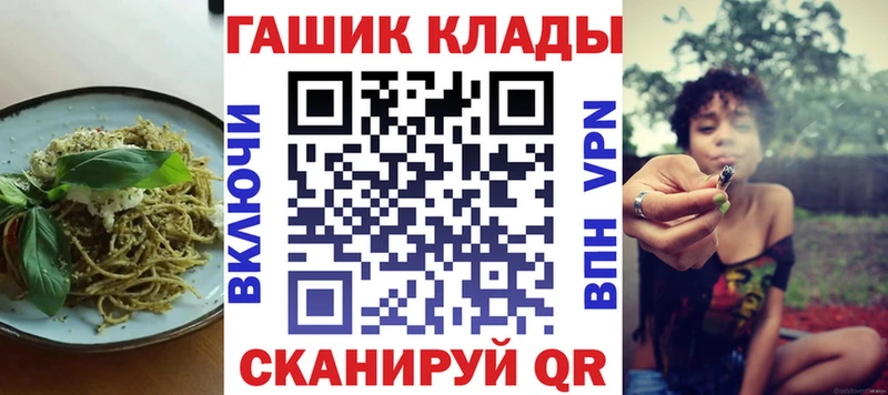 наркота  Полтавская  Еда ТГК марихуана 