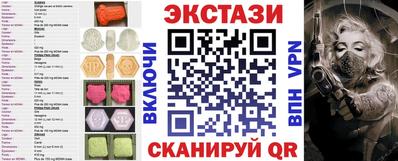 Ecstasy TESLA  продажа наркотиков  Полтавская 