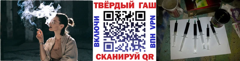 наркота  Полтавская  ГАШ Premium 