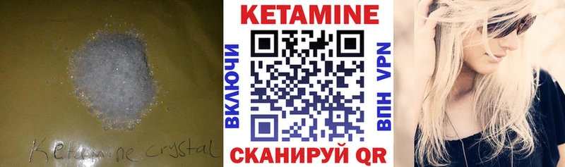 КЕТАМИН ketamine  наркотики  Полтавская 