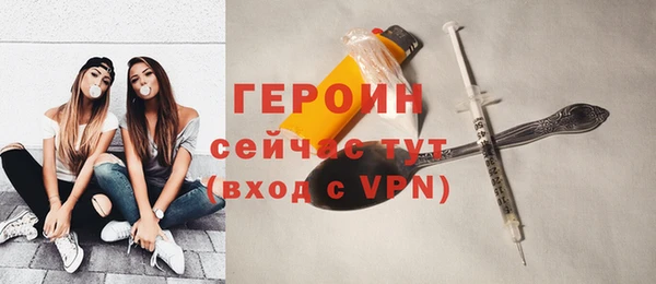 эйфоретик Краснослободск