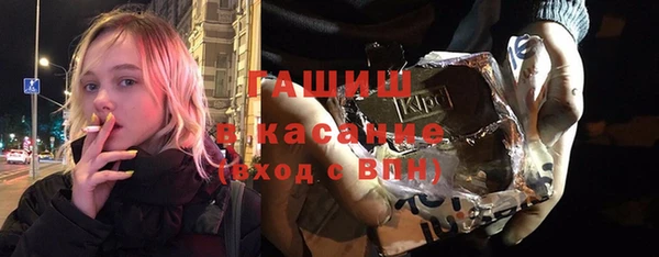 эйфоретик Краснослободск