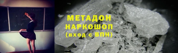 эйфоретик Краснослободск