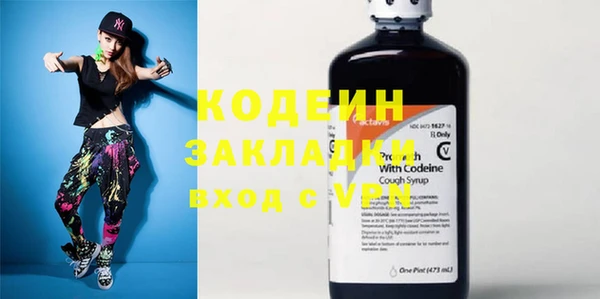 эйфоретик Краснослободск