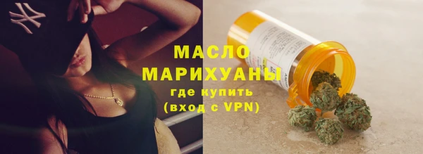 спиды Красноперекопск