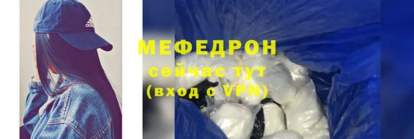 эйфоретик Краснослободск