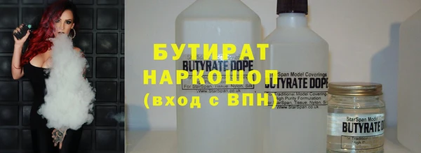 эйфоретик Краснослободск