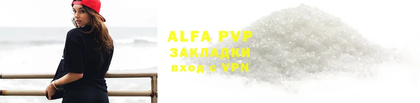 каннабис Краснотурьинск