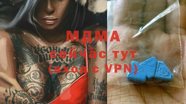 эйфоретик Краснослободск