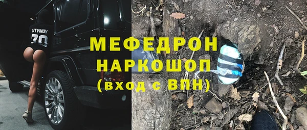 эйфоретик Краснослободск