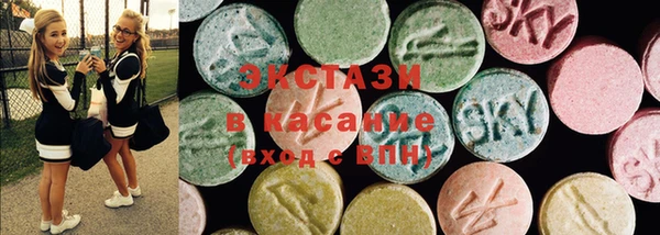 спиды Красноперекопск
