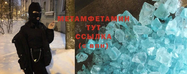 эйфоретик Краснослободск