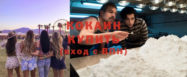 спиды Красноперекопск