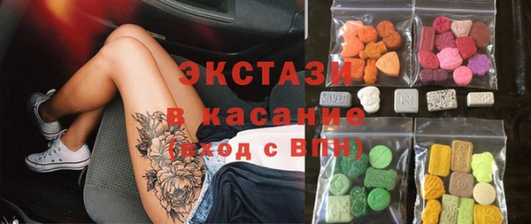 альфа пвп Коряжма