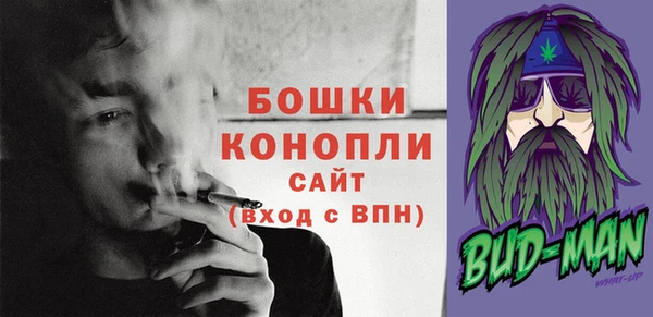 спиды Красноперекопск