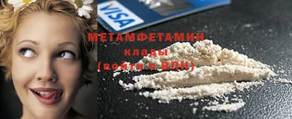 спиды Красноперекопск