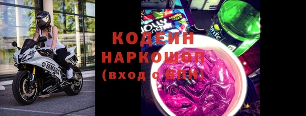 спиды Красноперекопск
