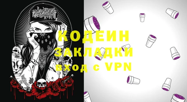 спиды Красноперекопск