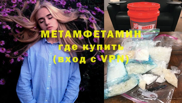 спиды Красноперекопск