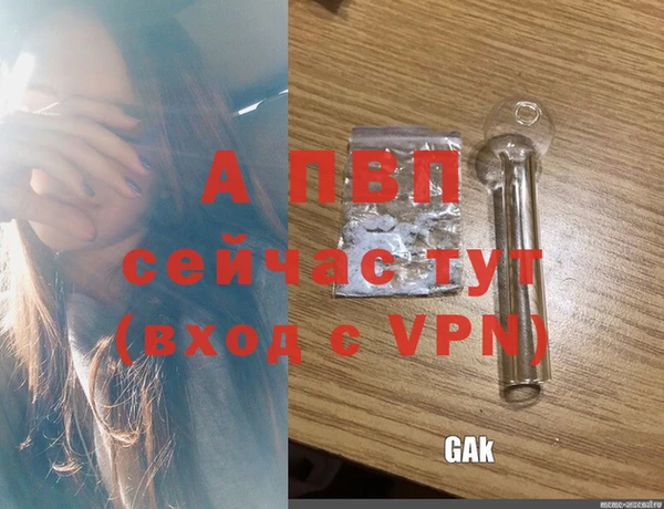 спиды Красноперекопск
