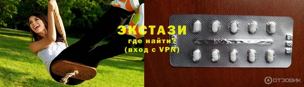 спиды Красноперекопск