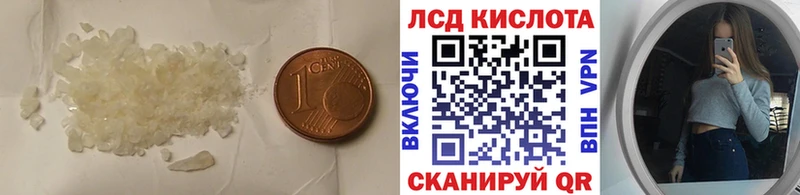 купить наркотик  Полтавская  ЛСД экстази ecstasy 