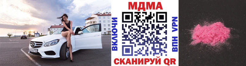 МДМА crystal  omg   Полтавская  где купить  
