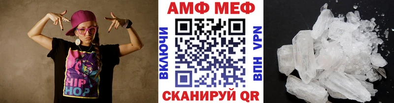 Метамфетамин кристалл  Полтавская 