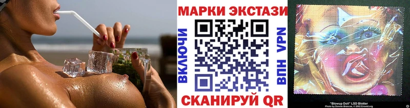 сайты даркнета какой сайт  купить   Полтавская  Наркотические марки 1,5мг 