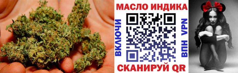 даркнет сайт  Полтавская  ТГК THC oil 